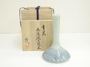 本木真悟造　青磁呉須線文花生（共箱）